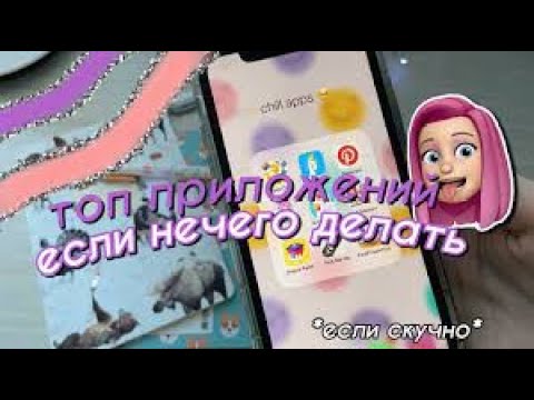 приложение: смешной мат
