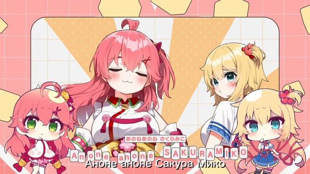 RUS SUB Akaihaato - Girl with pink hair Акай Хаато - Девочка с розовыми голосами
