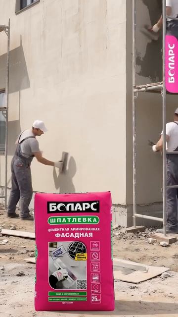 БОЛАРС  когда качество говорит само за себя!