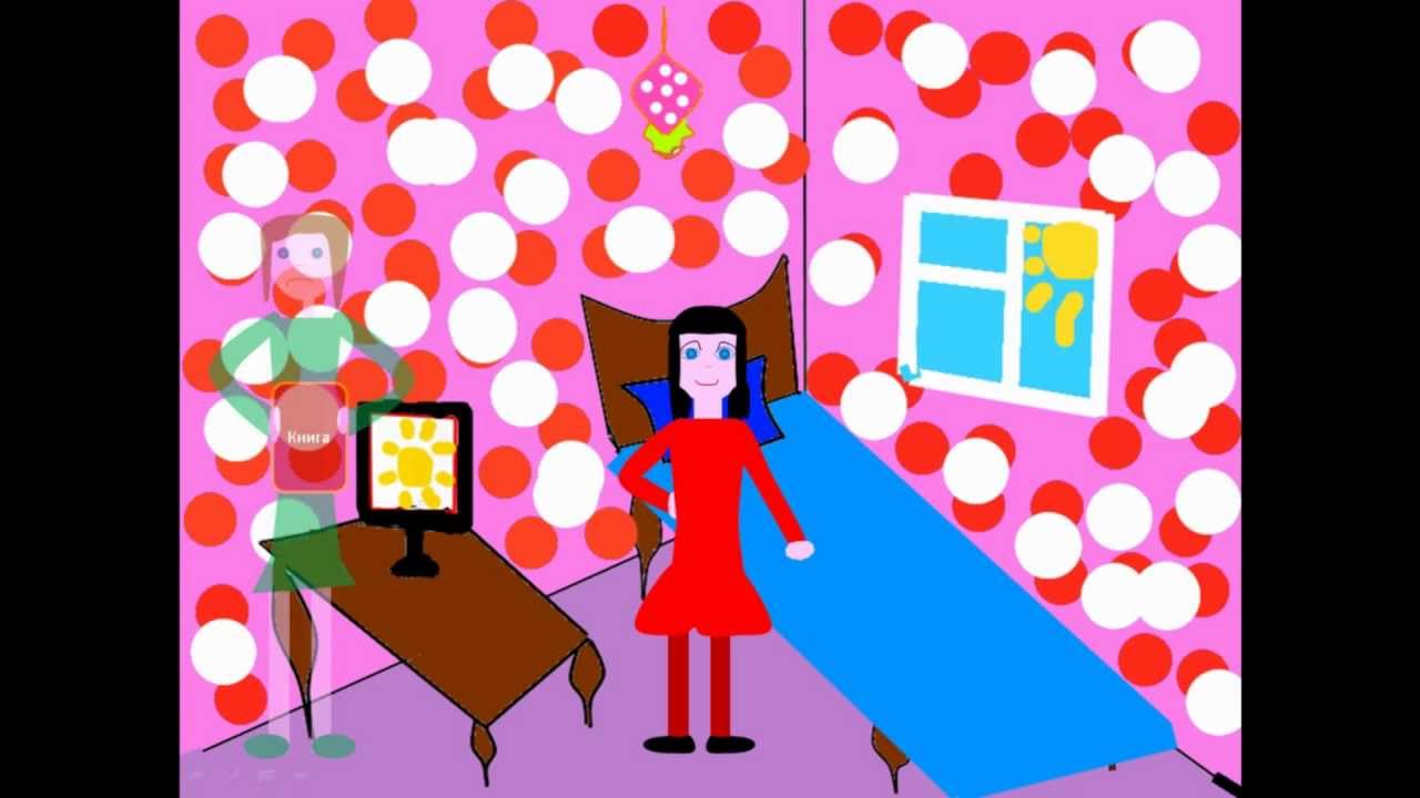 Історія книги. Анимация PowerPoint
