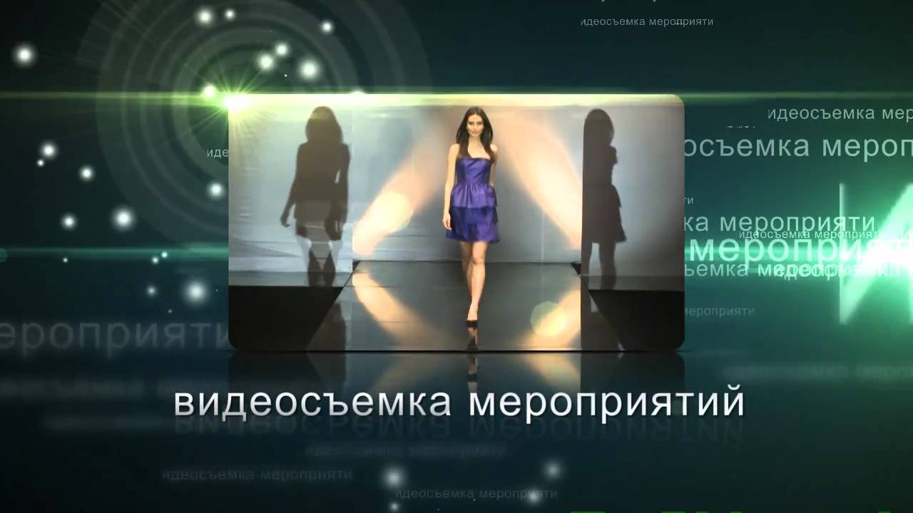 Видеопрезентация компании Видеомаркетинг