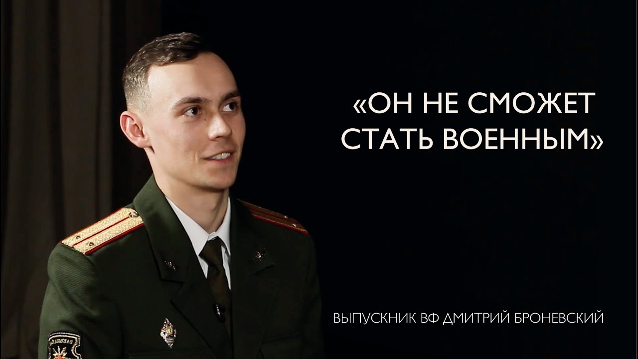 Как поступить в БГУИР  ВФ  История выпускника.
