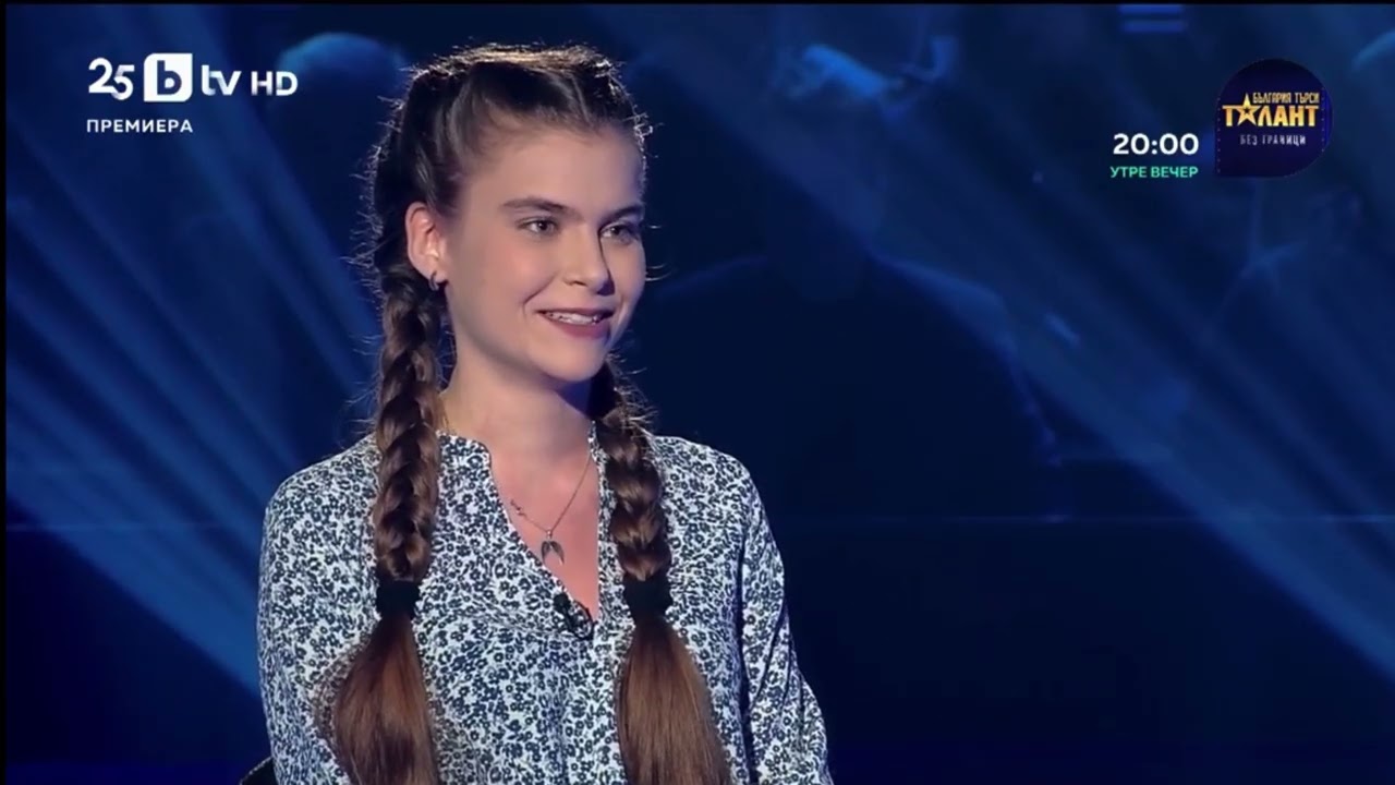 Стани Богат