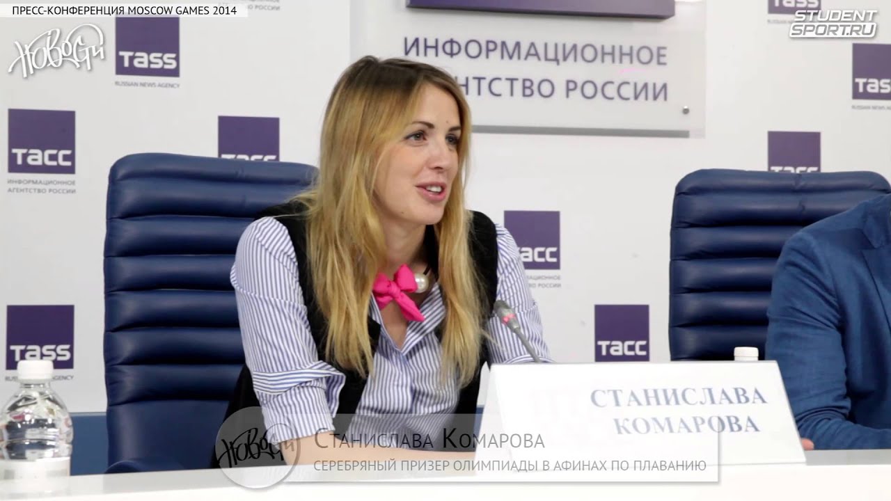 Пресс-конференция в ТАСС посвященная фестивалю Moscow Games