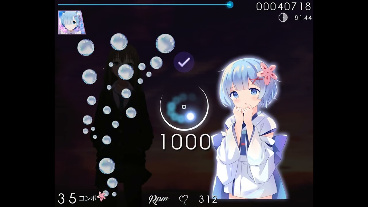 osu! ты меня не ищи