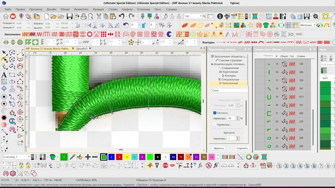 Отрисовка логотипа в Wilcom 4.2  Digitizing a Logo in Wilcom 4.2