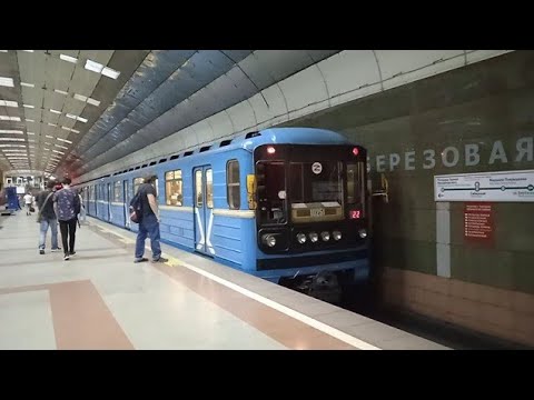 Метропоезд 81-717.581-714.5м Номерной 10117-10251 на станции Берёзовая Роща.