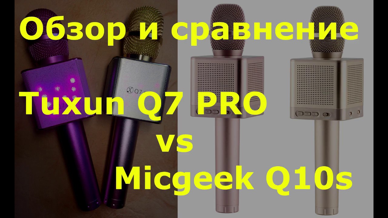 Сравнение Micgeek Q10s и Tuxun Q7 PRO