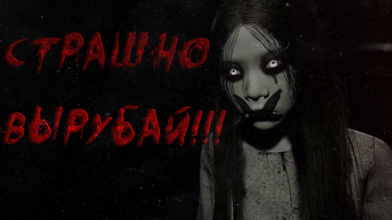 Страшно очень страшно! Мы не знаем что это такое если бы мы знали что это такое.
