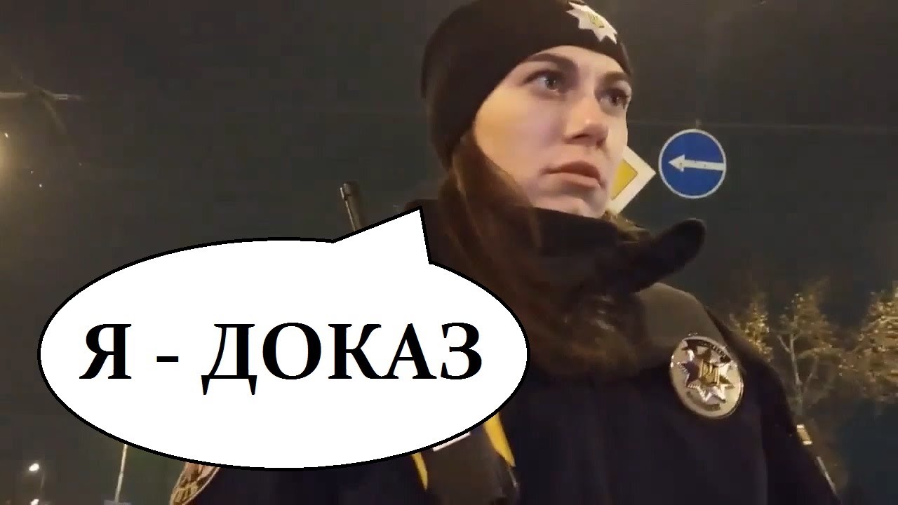 Сколько лет нужно полицейским чтобы выучить ст 251 КУпАП ?