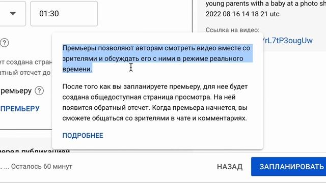 ОБНОВЛЕНИЯ YOUTUBE КОТОРЫЕ УБЬЮТ ВАШ КАНАЛ В 2023 ГОДУ