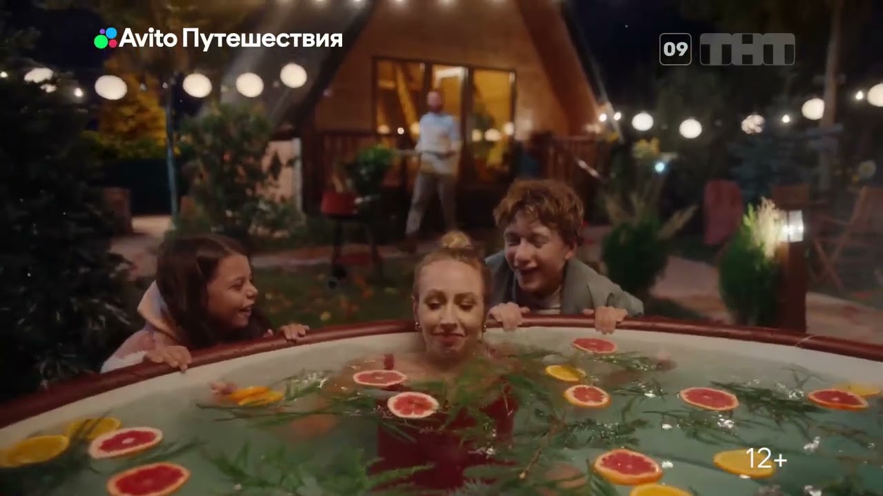 Музыка из рекламы Авито Путешествия  Большой выбор жилья 2025