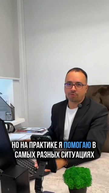 Дмитрий Алексеев Знакомый риелтор г. Хабаровск