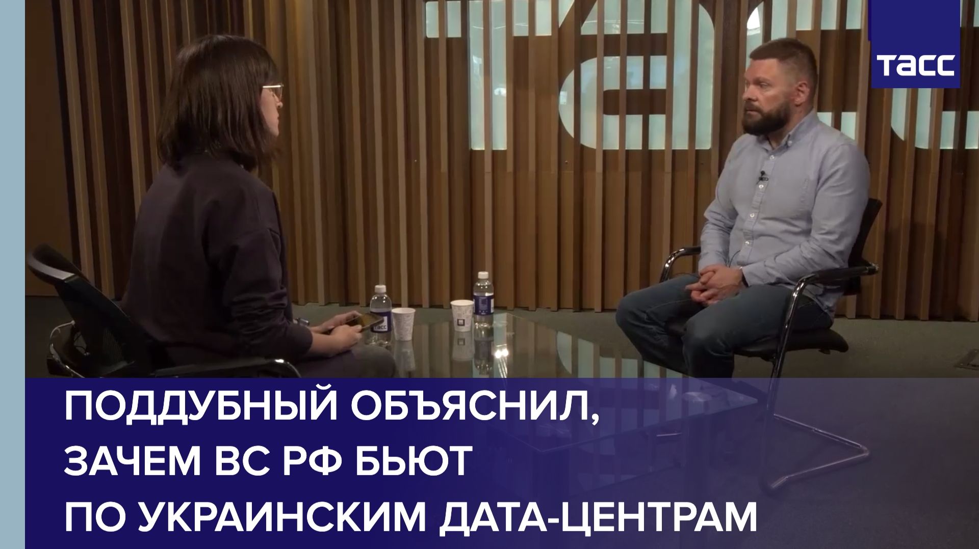 Поддубный объяснил зачем ВС РФ бьют по украинским дата-центрам