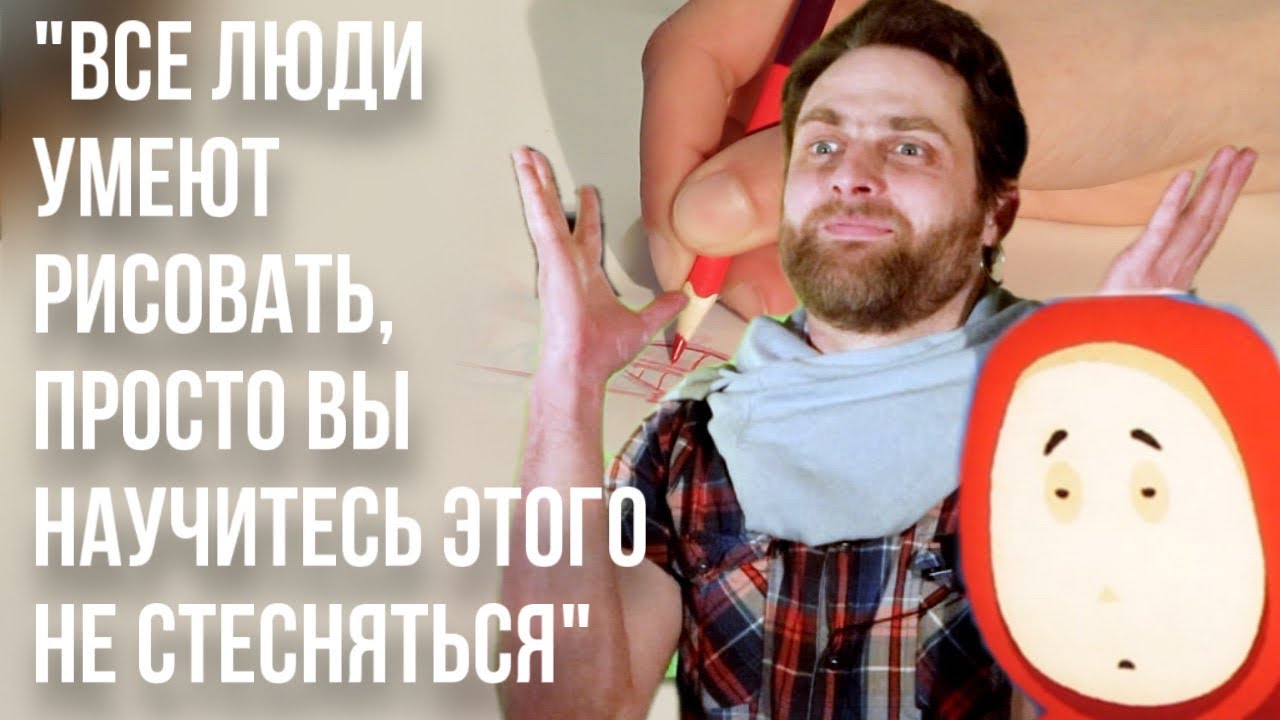 АНИМАТОР: профессия настоящего и будущего