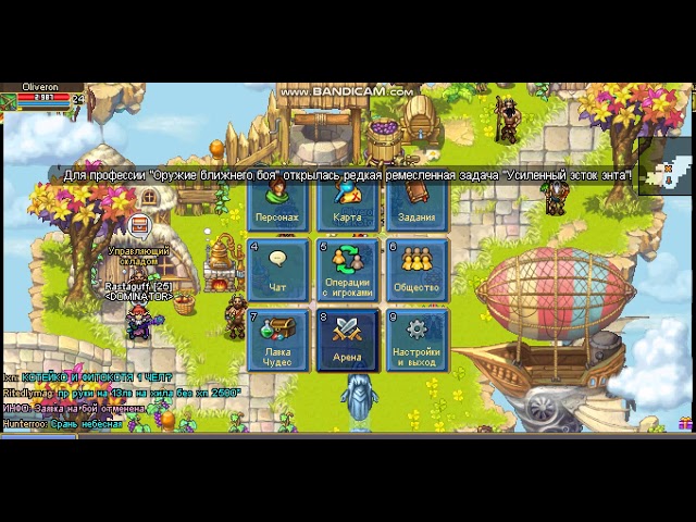 warspear online ПРОДАЖА ТОП АККА