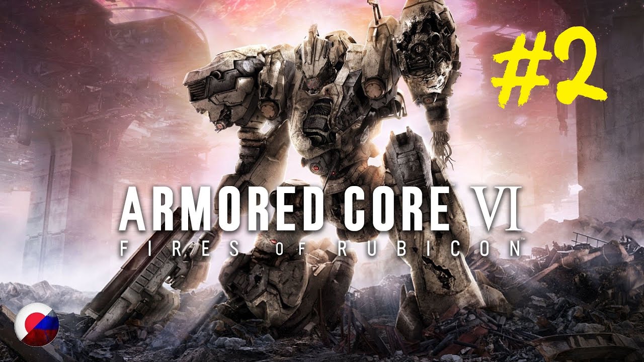 Armored Core VI: Fires of Rubicon  Глава 2  Все катсцены  Без комментариев