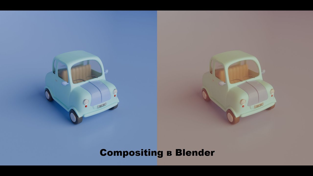 Compositing в Blender Композитинг в Блендер или постобработка рендера