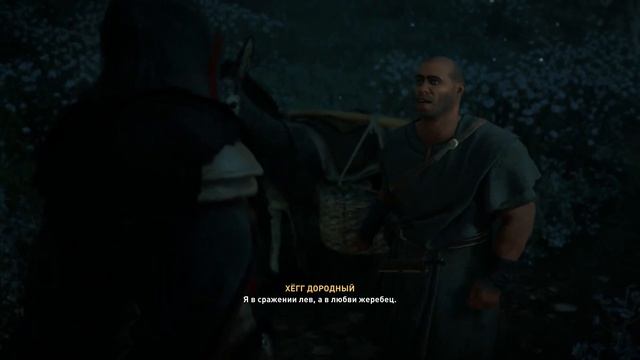 Камень Саг // Assassin’s Creed Valhalla (Вальгалла) // Прохождение #14