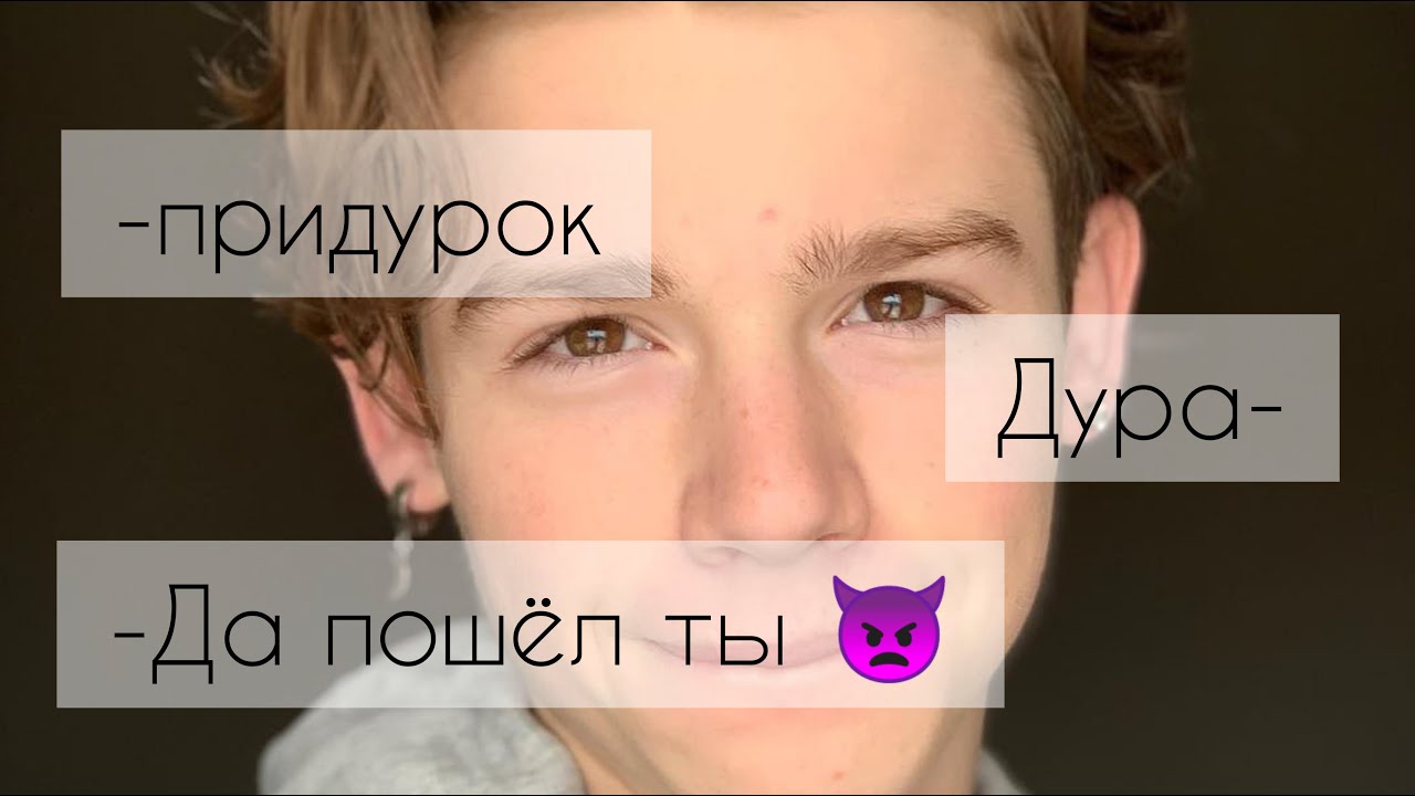 Pov: Стервочка 1 серия Payton