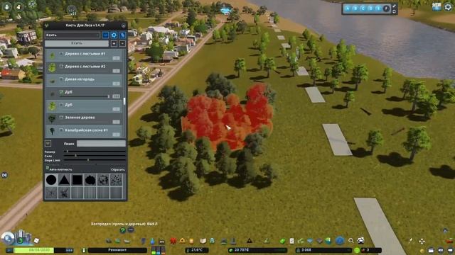 Расширяем территорию застройки города в Cities: Skylines | 2 серия