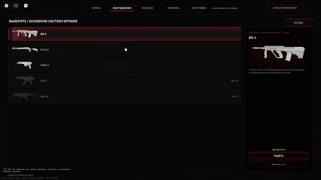 ЛУЧШИЙ НОВЫЙ ШУТЕР РОБЛОКС - ТТК роблокс  TTK roblox  Новинка лучше РАЙВАЛС RIVALS и Арсенала