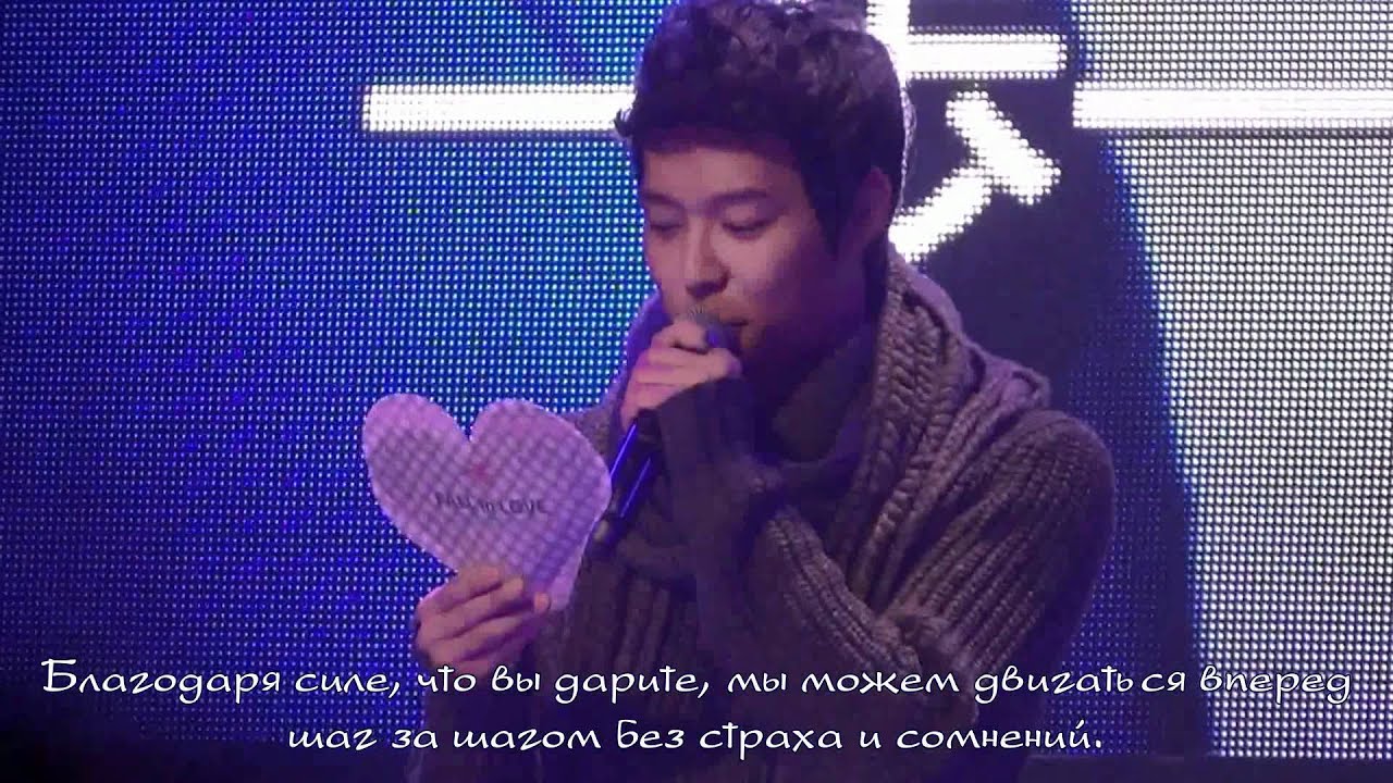 120114 JYJs Lеttеr Lоttе DFSrussub