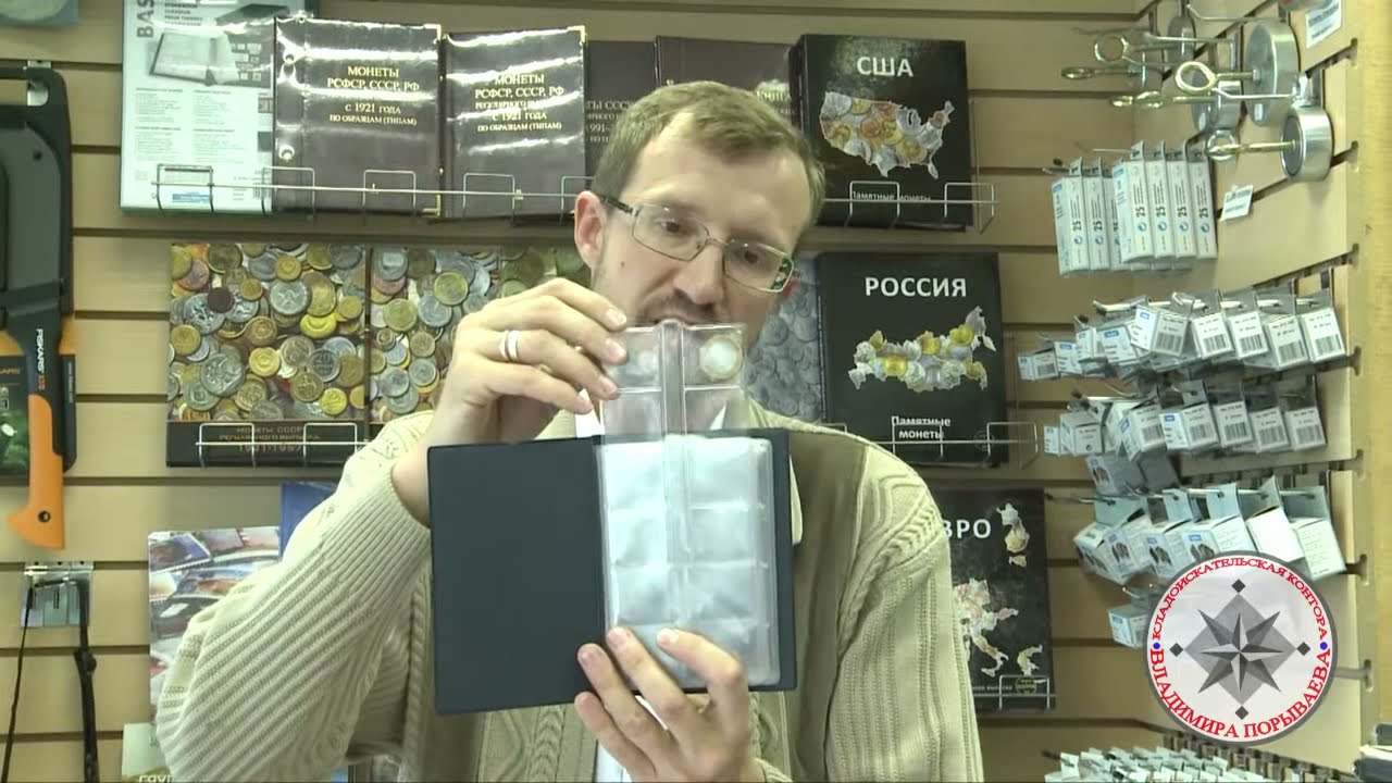 Альбом для монет NUMIS POCKET EURO видео обзор