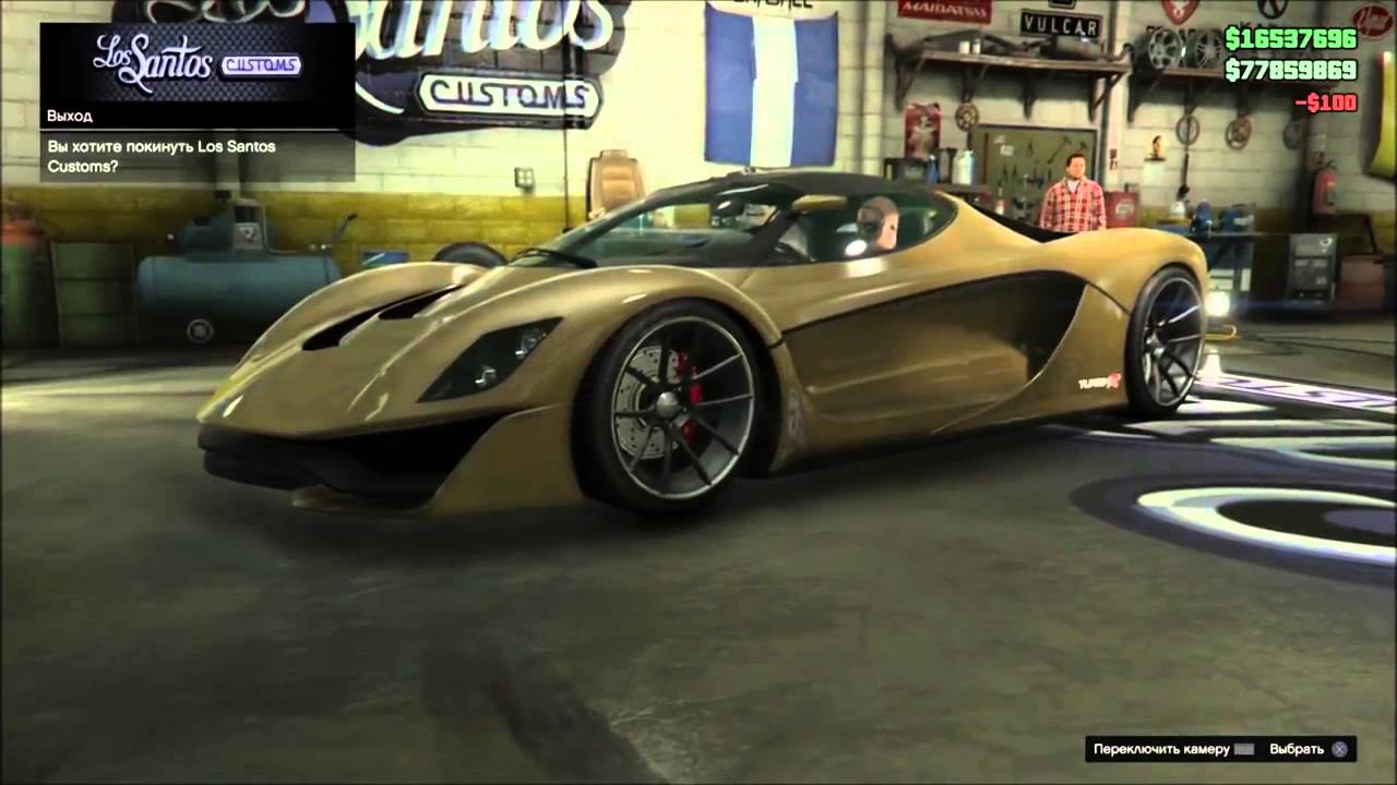 GTA Online на PS4 Редактор в Онлайне Патч 1 33 Телепорт Бессмертие Дешевые Тачки