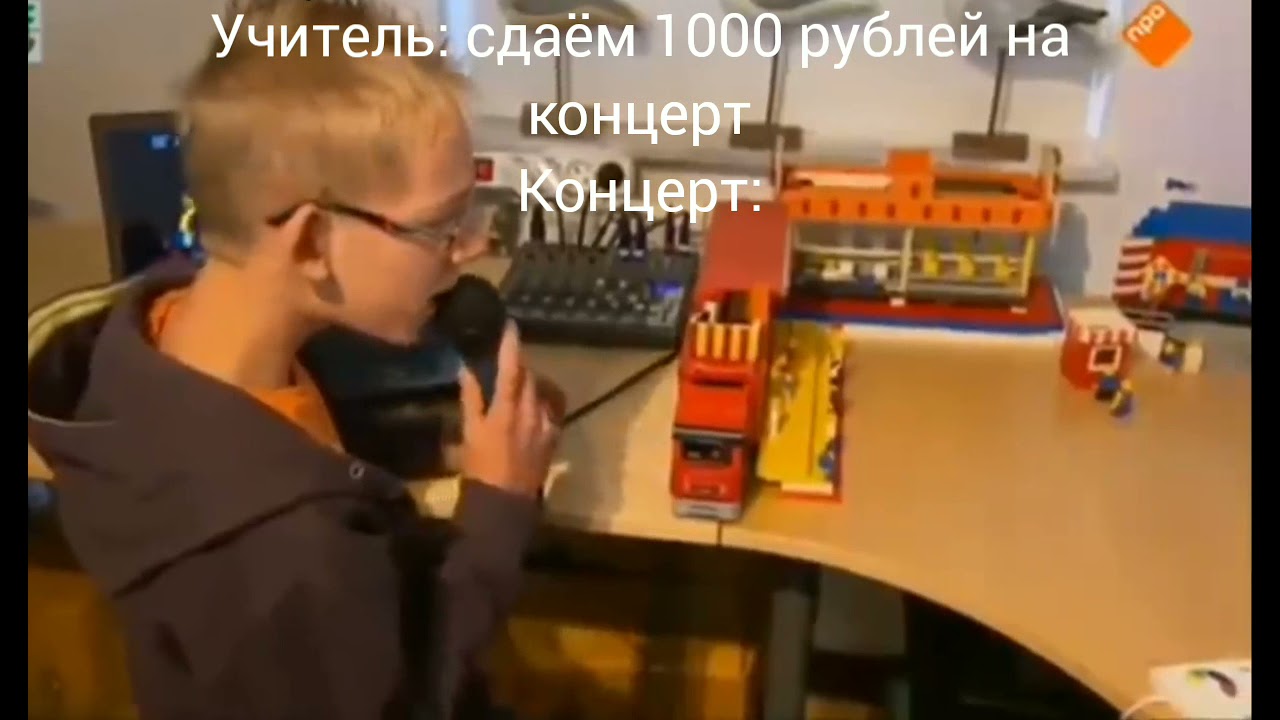 Окей летс гоу  сборник мемов.