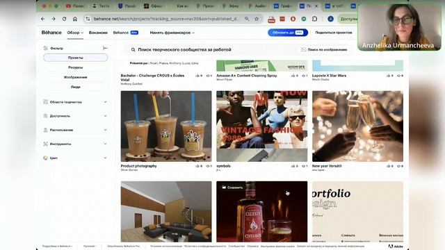Как получить ленточку на Behance и создать WOW-проекты