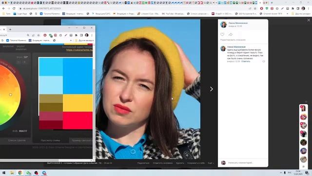 Примеры ключевых оттенков представительницы колорита Чистое Лето. Система 16 колоритов