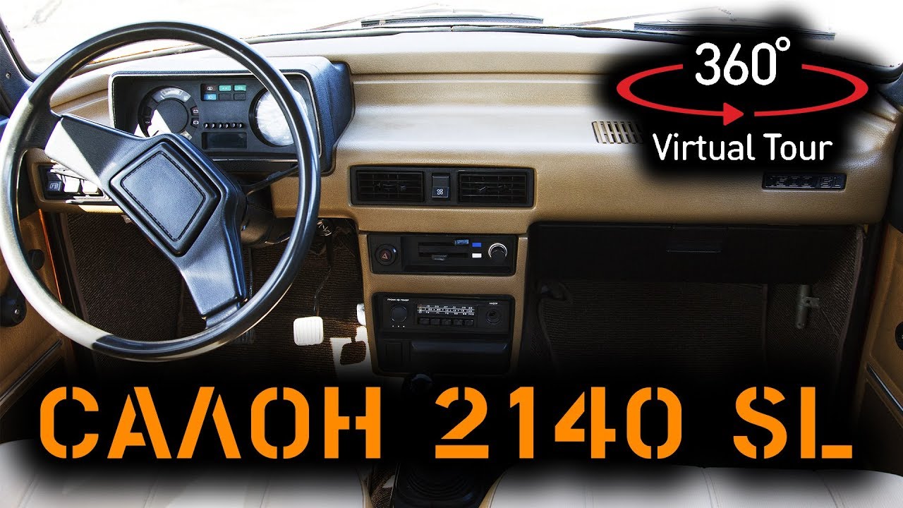 VR 360 Москвич 2140SL Взгляд изнутри.