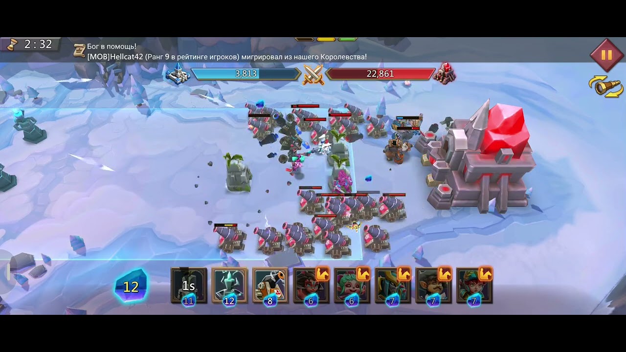 Lords mobile Грань 9-7 глава 9 этап 7