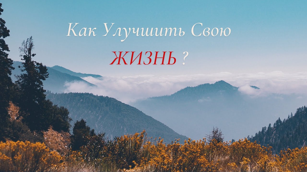 Как улучшить свою Жизнь? Работай над собой!С Чего начать и как не Сдаться ?#2024 #motivation #sports