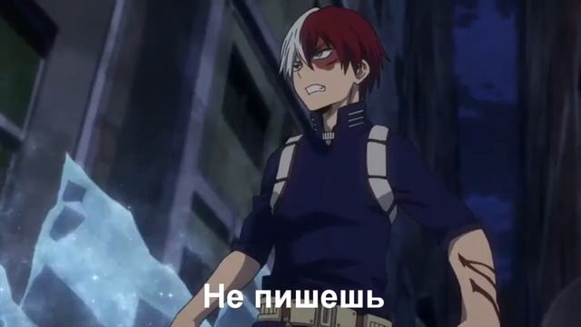 Тодороки-Кун на случай важных переговоров