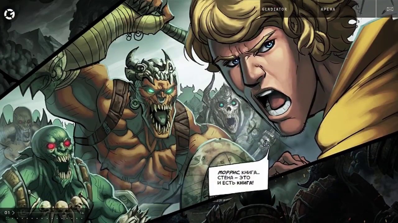 UPROCK: Showreel