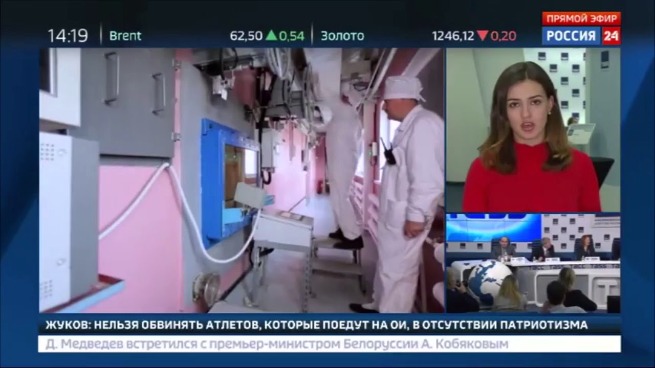 СКАНДАЛЬНЫЙ РУТЕНИЙ  ТАСС уполномочен заявить 