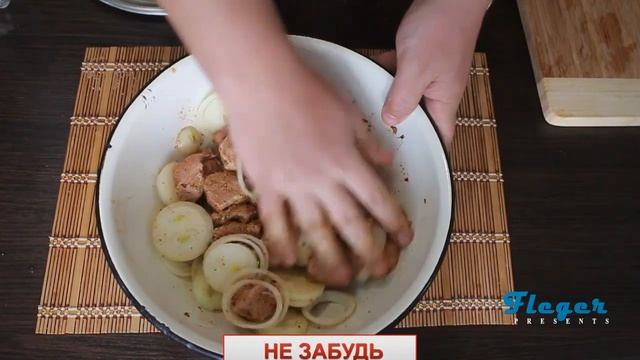 Шашлык в банке запеченный в духовке