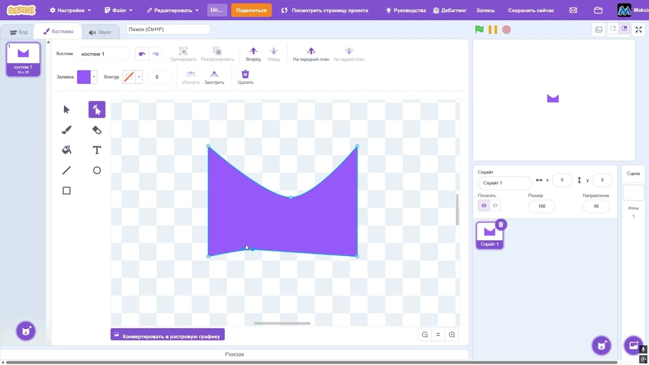 Scratch - Урок 2. Создание графики. изучаем костюмы спрайтов и фоны.