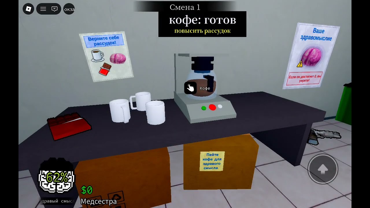 Звук пыталась писать