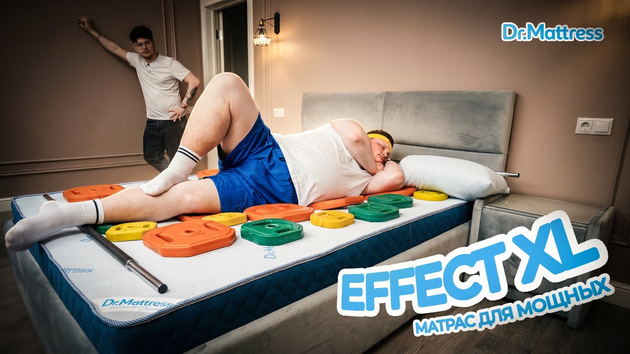Недорогой пружинный матрас EFFECT XL ЭФФЕКТ XЛ 