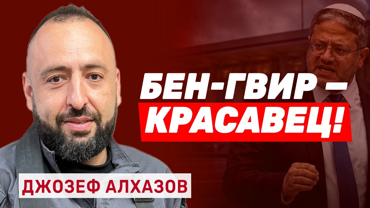 Джозеф Алхазов. Почему жесткий разгон флотилии  это правильный шаг?