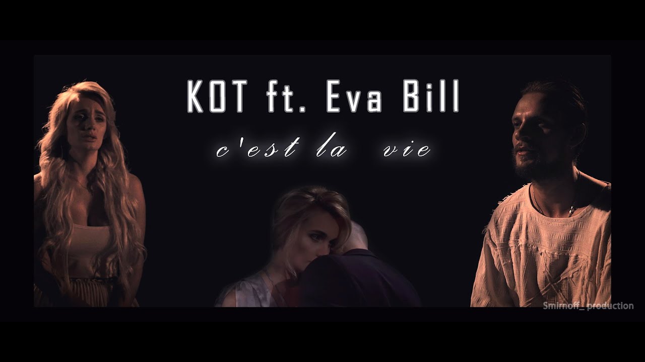 KOT Ft. Eva Bill - C'est La Vie (official Video)