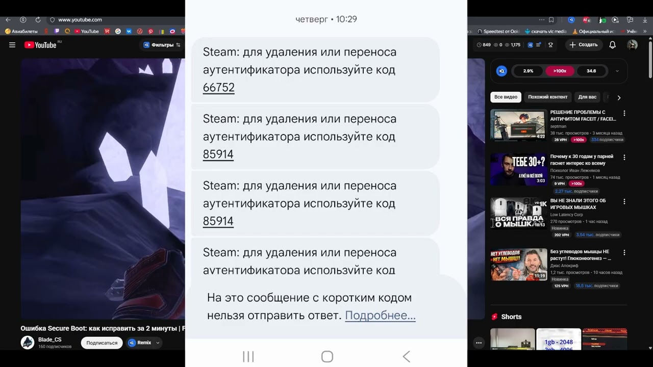 У МЕНЯ УКРАЛИ АККАУНТ СТИМ!
