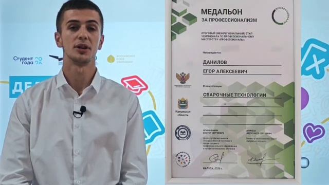 Видеоролик
