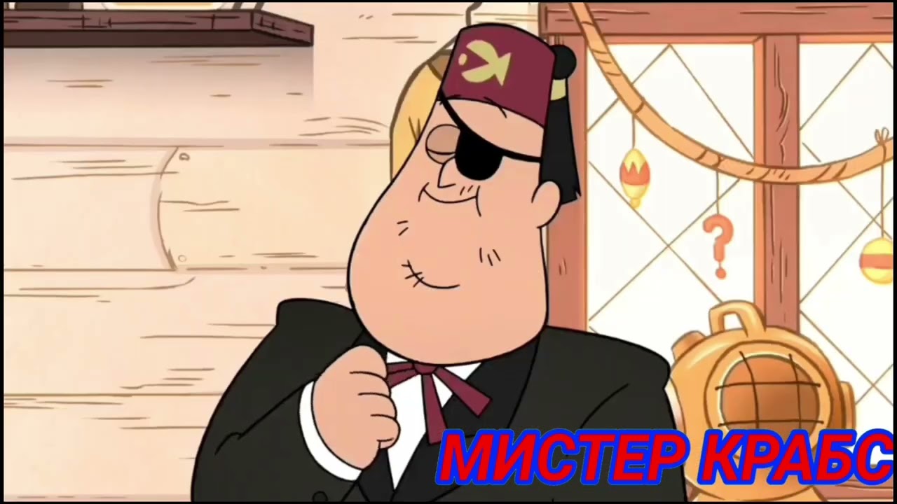 Последний день лета пародия remastered для MAX_PRO_86