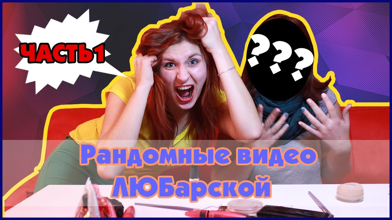 TAGМакияж с закрытыми глазамиЭто не FIRST KISS