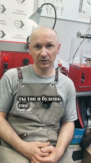 однажды ты уже думал