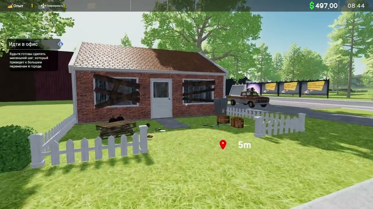 Лучший дизайнер в мире --- Ad Agency Simulator Demo